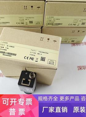 IRAYPLE大华华睿 MV-A7500CG20 工业相机