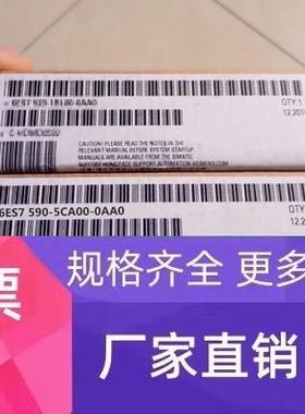 全新原装西门子屏蔽端子6ES7590-5CA00-0AA0现货6ES75905CA000AA0