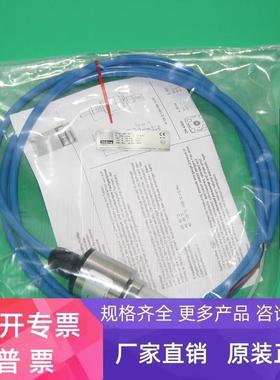 P121-403-G17压力传感器0-400mbar德国Noding全新原装