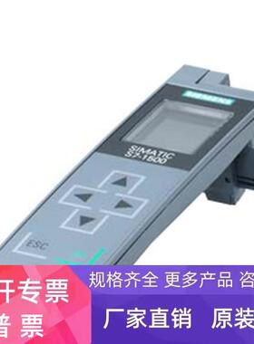 6ES7591-1AA00-0AA0 S7-1500 备件 显示屏 6ES7591-1AAOO-OAAO