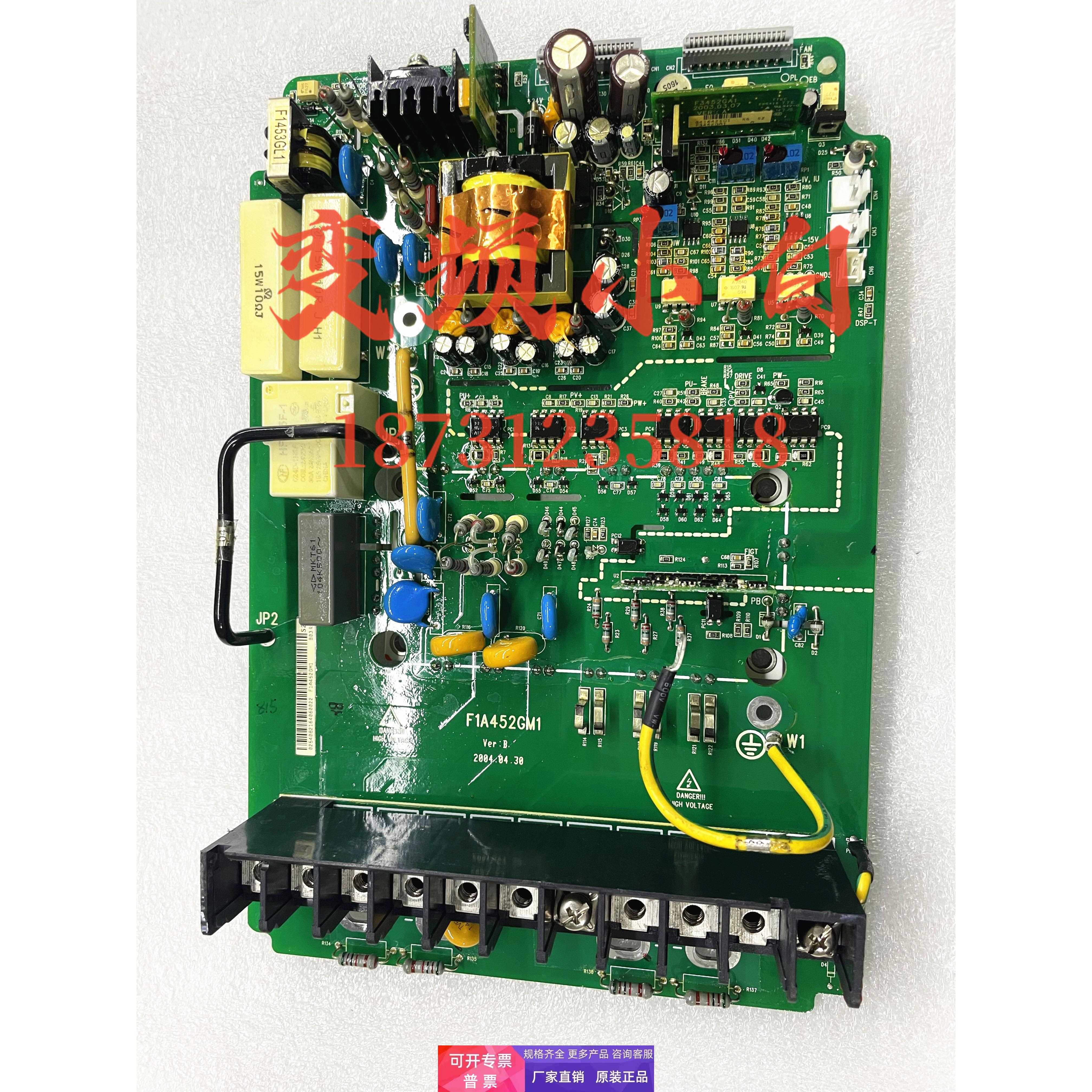 EV2000/TD3100变频器7.5KW电源板驱动板F1A452GM1/F3452GM1