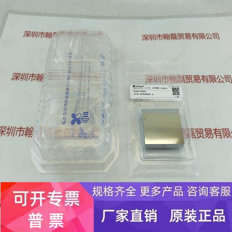 SIGMAKO西格玛TFA-4050R0