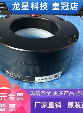 原装正品基恩士CA-DRW10F CA-DRW8M CA-DRW4F CA-DRW5X环形光源