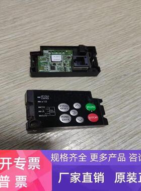 富士变频器E2S/F2S系列操作面板SP0165A/SA554061-02显示面板