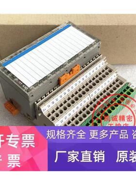 CAN-4AI/UI 原装Micro Innovation 控制模块 8551224194 现货