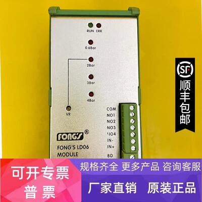 门幅士立信缸BMOZ 00377 模块 全新原装现货