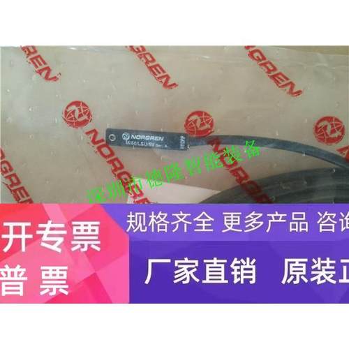 诺冠IMI NORGREN磁性开关M/50/LSU/10V气缸海隆HERION宝硕电磁阀