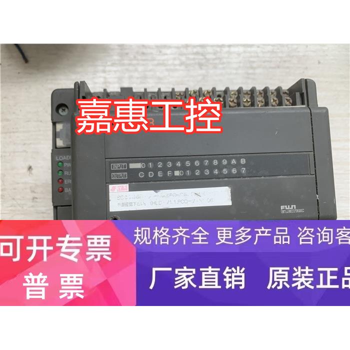 拆机 NB2-P24R3-AC 现货 测试过