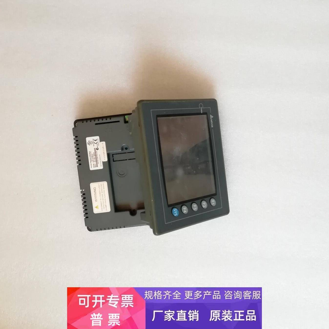 D0P-A57GSTD台达电机DOP-A57BSTD