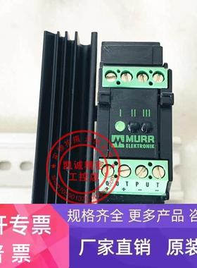原装穆尔MURR 电源转换整流模 块GLS 1-24/5 穆尔 85600 现货