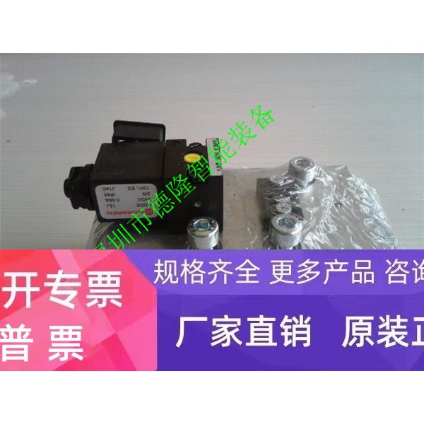 UM/22354/172/60/13J诺冠IMI NORGREN电磁阀气缸海隆HERION宝硕