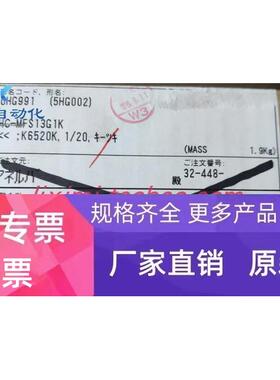 全新 三菱 HC-MFS13G1K K6520KB 6SL3120-1TE13-0AA4现货议价正品