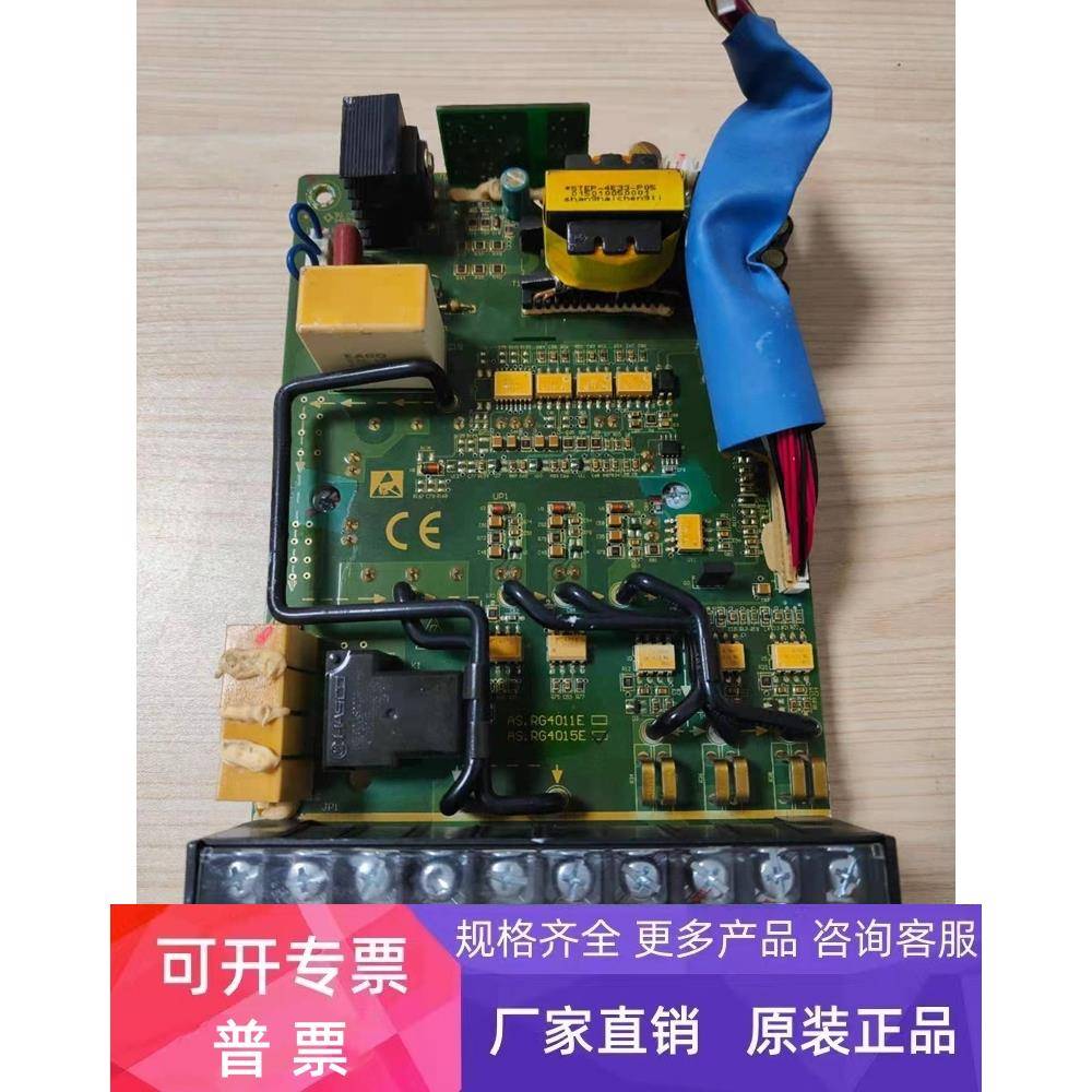 蒂森新时达变频器驱动板AS.RG4015E电源板