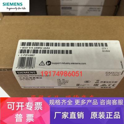 西门子1500 CPU1515-2 PN中央处理器6ES7 515 6ES7515-2AM02-0AB0