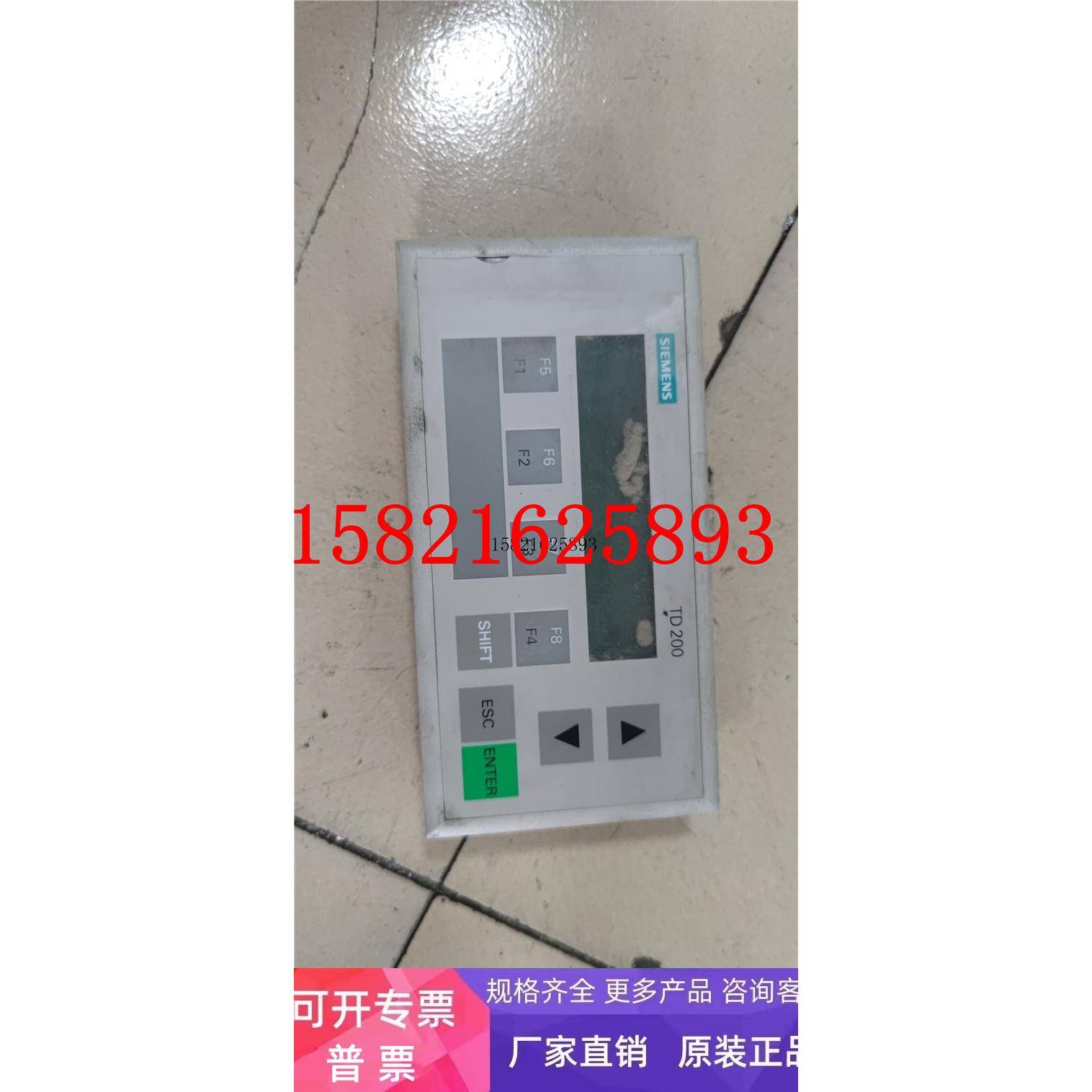 6ES7 272-0AA20-0YA0 原装拆机 文本控制 现货实物图 功能包好