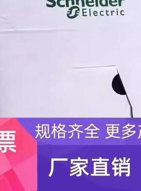 施耐德,ATV71系列 ATV71HC11N4Z ATV71HC13N4Z ATV71HC16N4Z