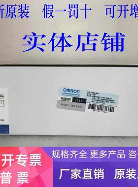 CS1W-CN523欧姆龙 CS1W系列 OMRON 带接头电缆CN523
