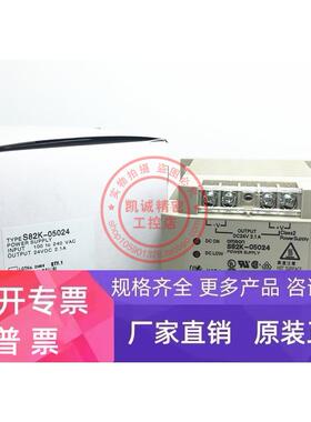 原装正品开关电源 S82K-05024 DC24V 2.1A 现货销售
