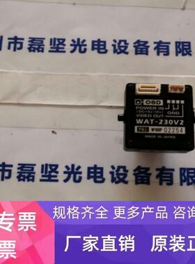 WATEC瓦特 WAT-230V2 相机 议价