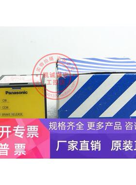 原装日本制动装置调速器 MB48I DVMB48IL 现货正品 DVMB48IL