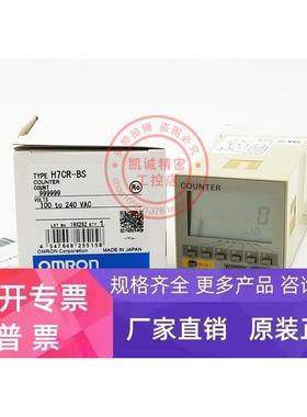 H7CR-BWS H7CR-B4G H7CR-BWVG H7CR-B4SG 计数器 正品现货全新