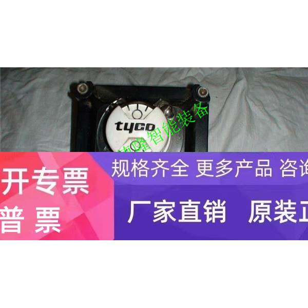 KEYSTOE凯斯通AVID阀位开关信号反馈器LP-0B201BN00-00-0R1泰科