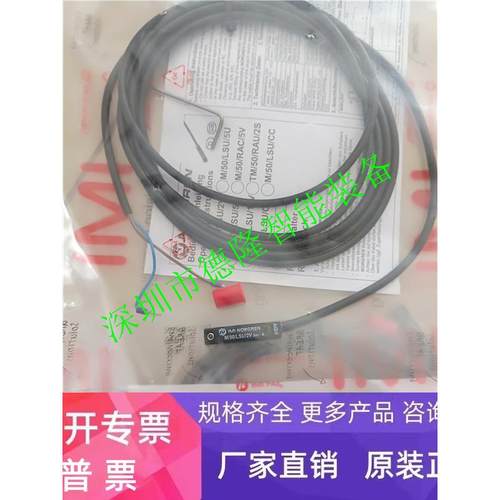 诺冠IMI NORGREN磁性开关M/50/LSU/2V气缸海隆HERION宝硕电磁阀