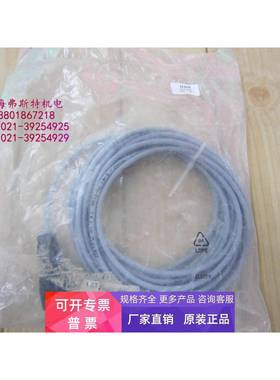 全新正品原装费斯托ELITRONIC-CY LIYCY 4X0.14ZL60323 150268