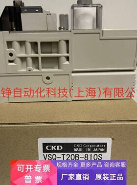 日本原装CKD真空发生器VSQP-B1010-3