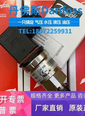 丹佛斯压力传感器MBS3200-2611-A1GB04-1 060G6281