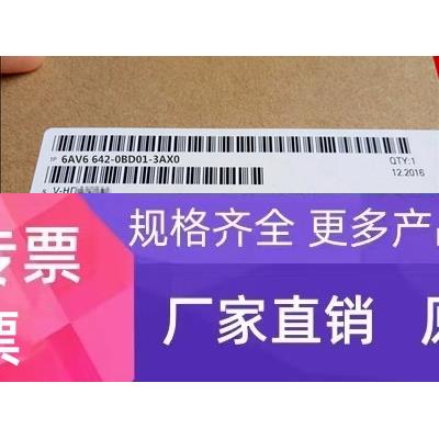 6AV6642-0BD01-3AX0西门子TP 177B 4寸触摸屏6AV66420BD013AX0