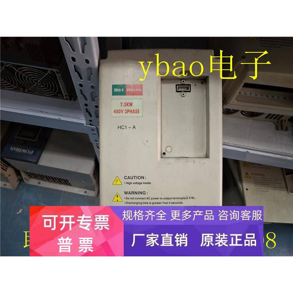 海利普拆机变频器HLPA07D543B/HCIA07D543B 380V
