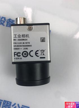 IRAYPLE大华华睿 A3A20MU24 相机 含线 议价