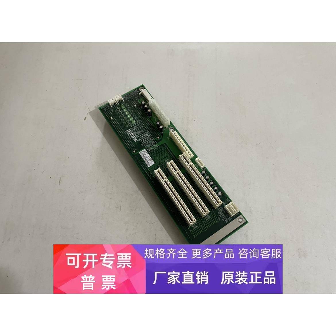 全新研华底板 PCA-6106P3V Rev.B1 保二年