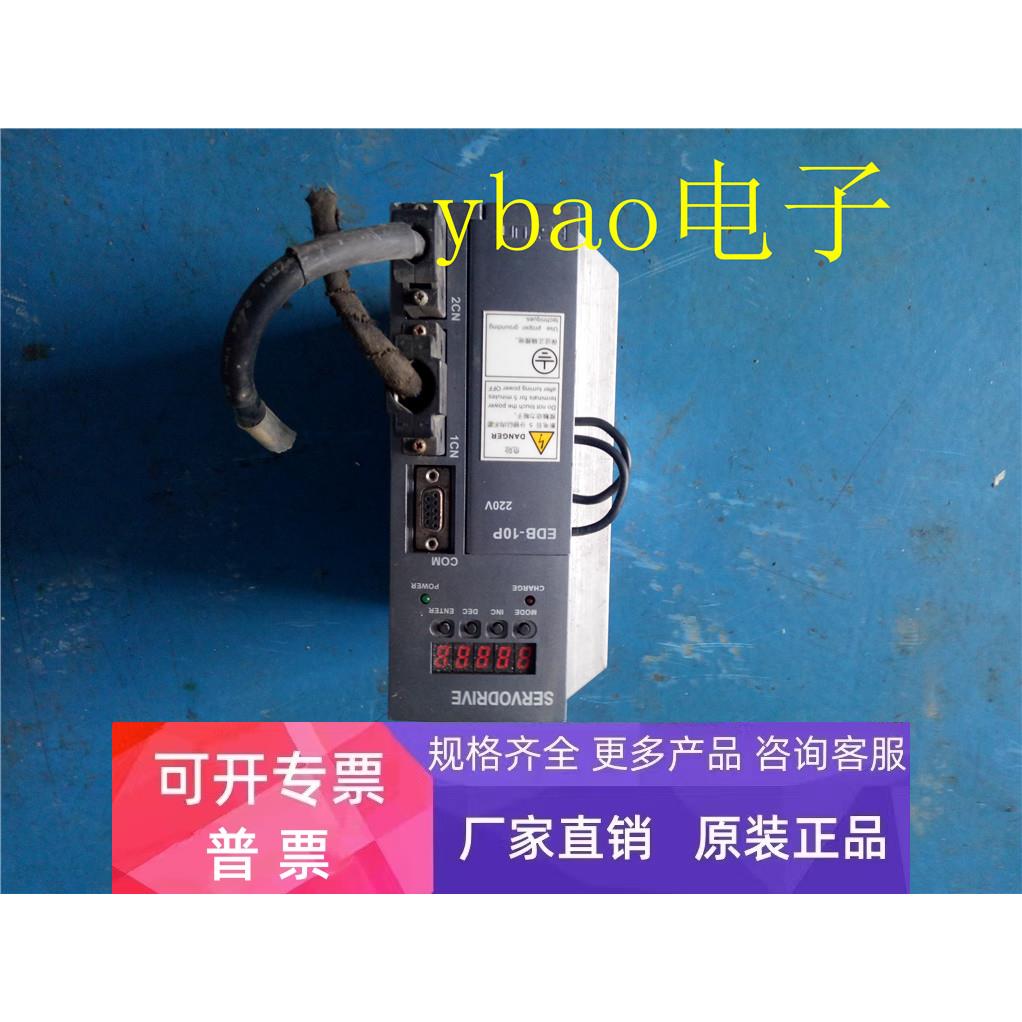 埃斯顿 ESTUN 伺服驱动器 EDB-10PS-D06 现货