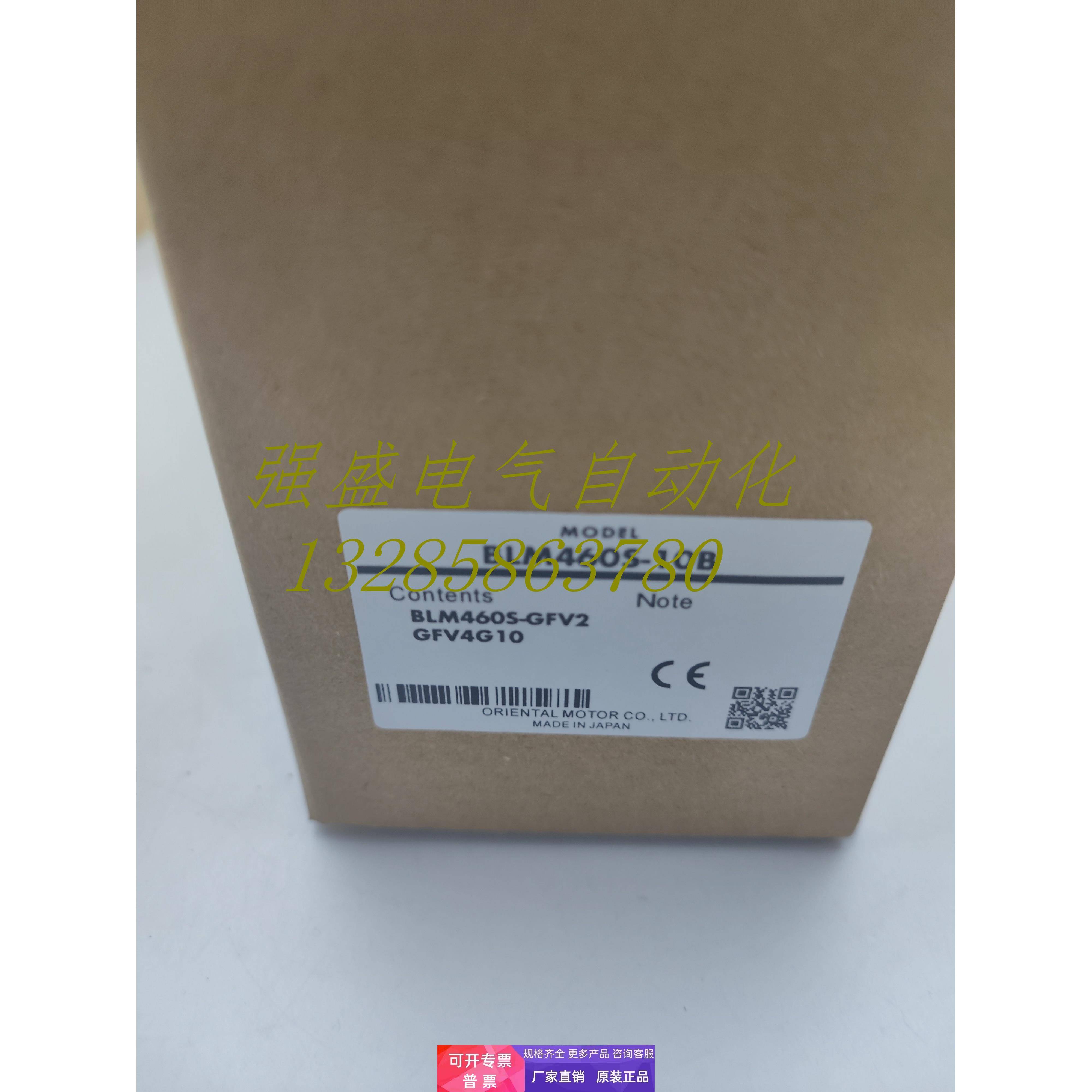 东方电机BLM460S-10B/-GFV2 GFV4G10 BLUM590/220-GFS BLED12C-CC