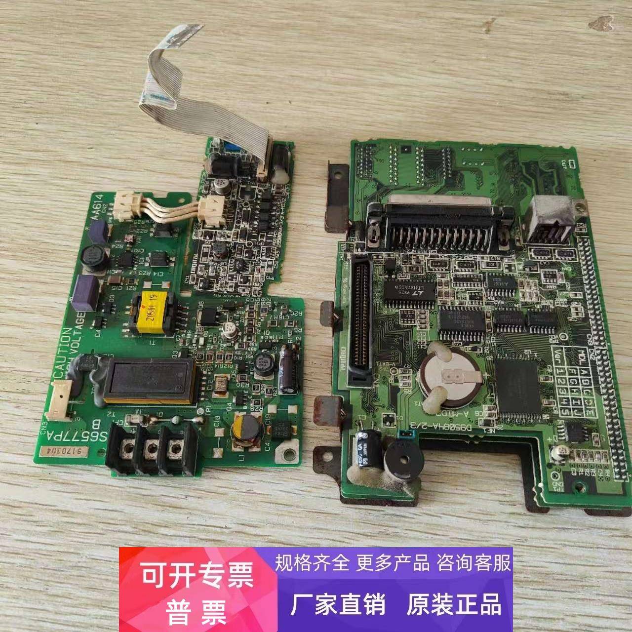 普洛菲斯触摸屏GP270-LG11-24V D95084A S6577PAB 主板电源板