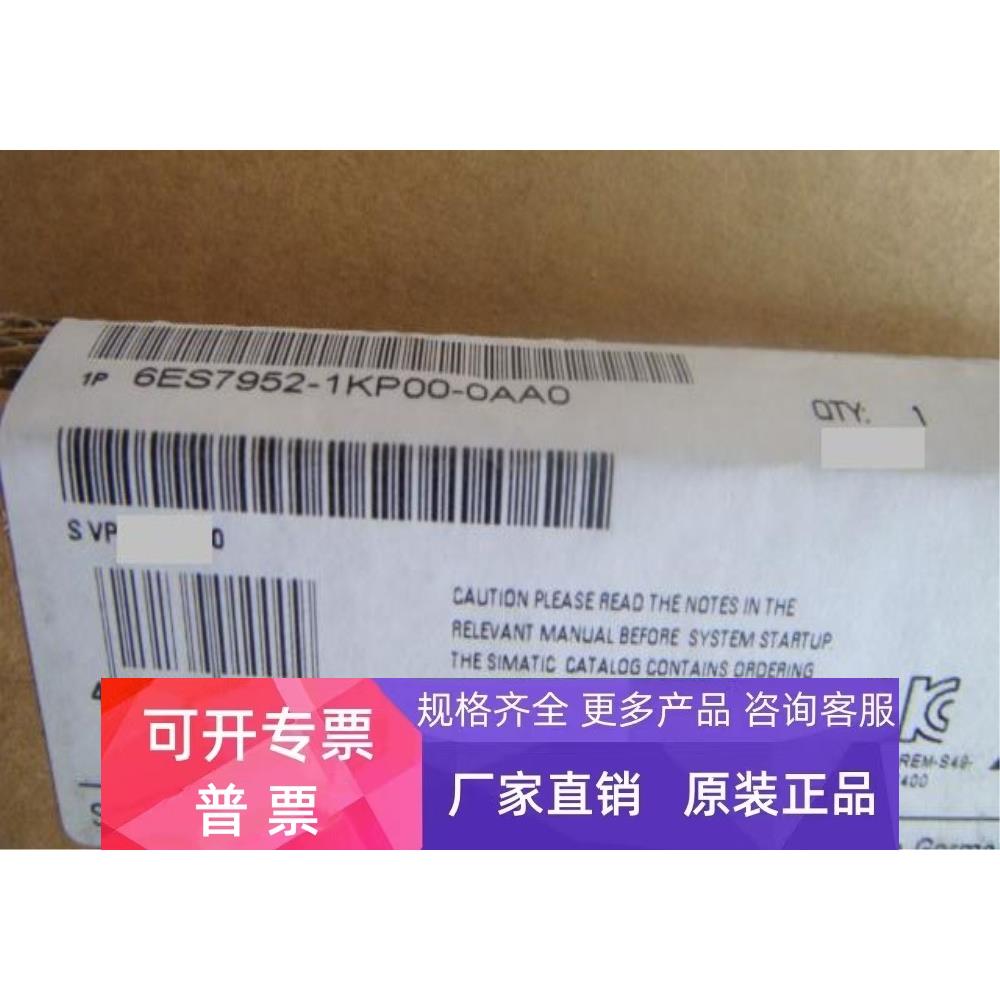 6ES7952-1KP00-0AA0德国西门子S7-400存储卡6ES79521KPOOOAAO