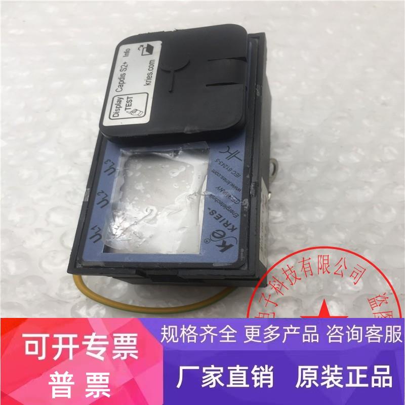 Kries电压显示器CAPDIS S2+ 2500858 Capdis-S2+ 85806-1339包好