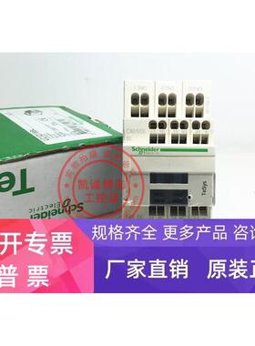 原装施耐德直流接触器式继电器 CAD503BL DC24V 现货正品 特价