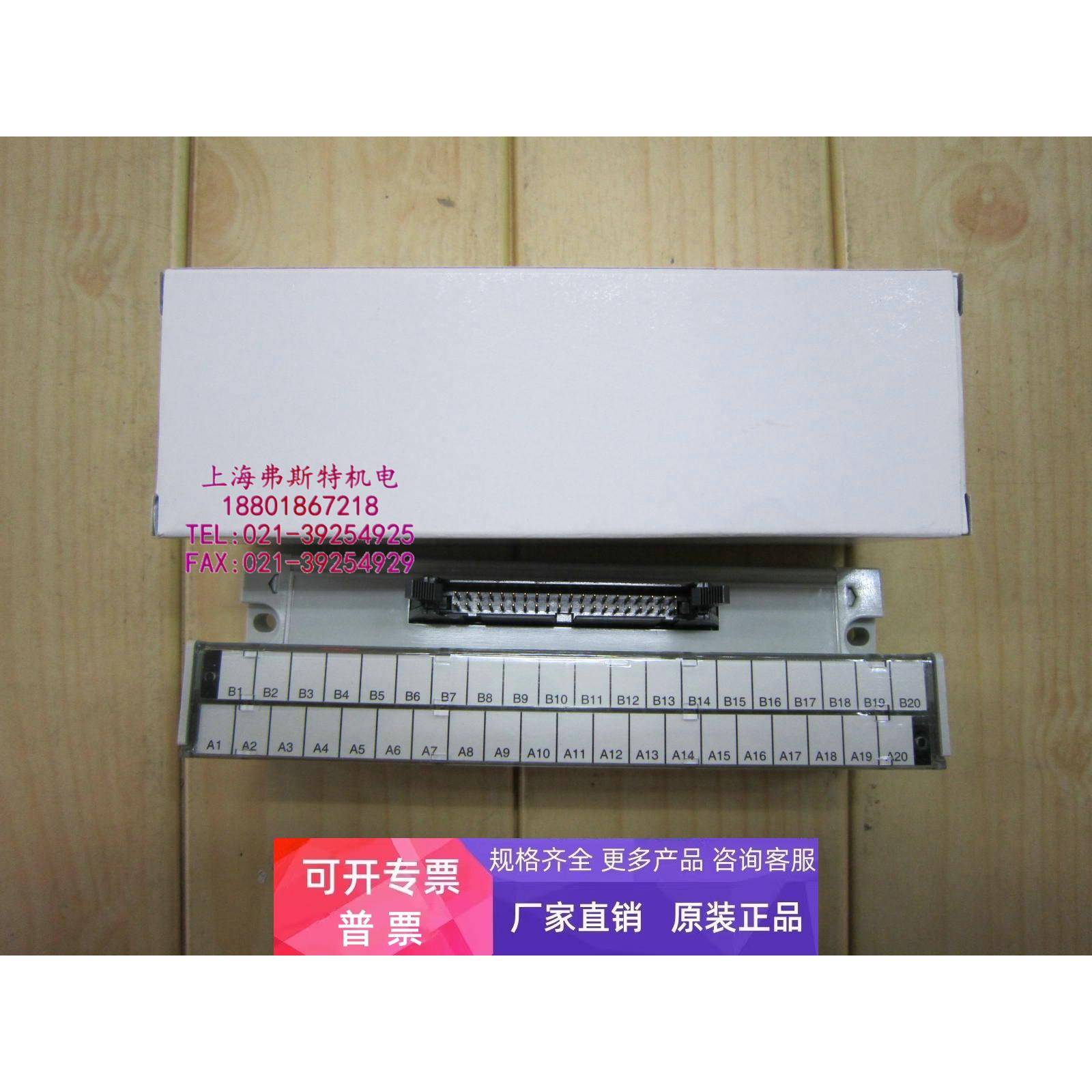 全新正品原装接线端子TIFB740MH