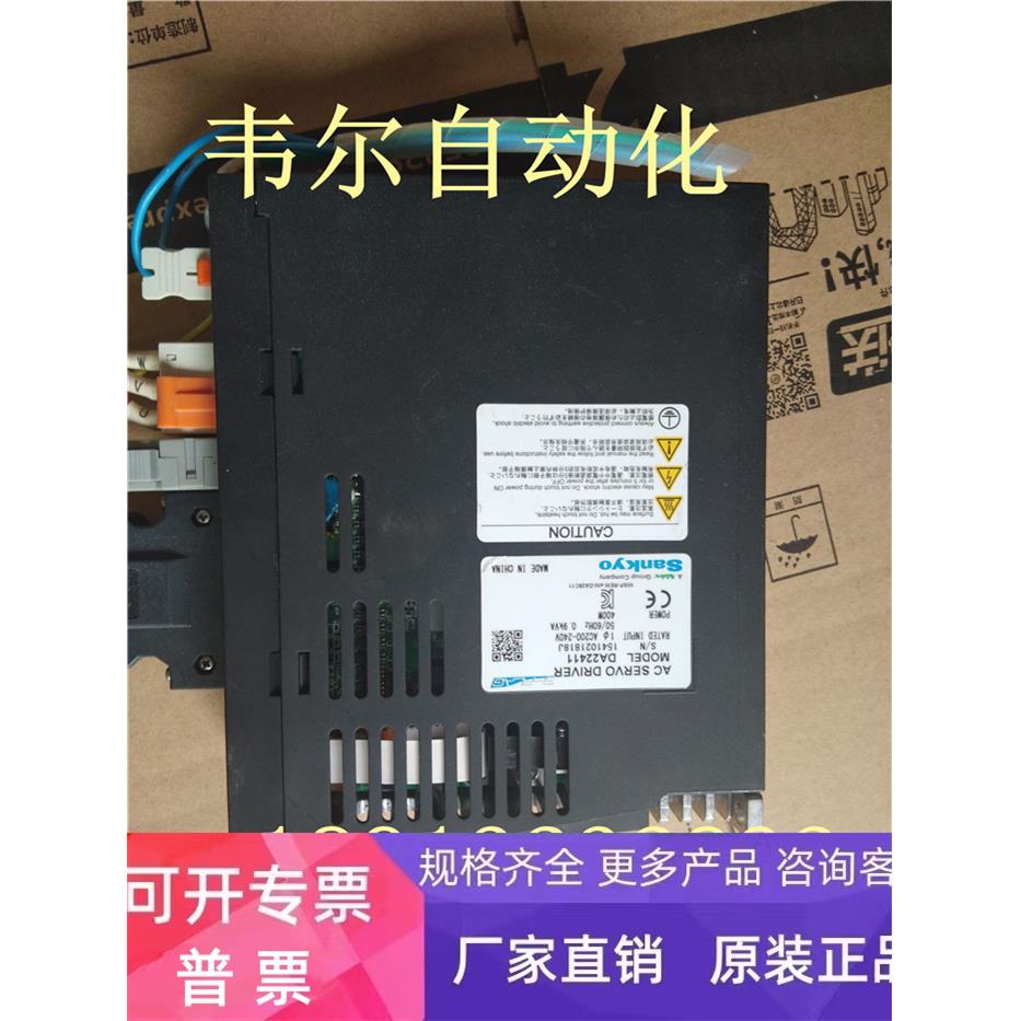 日本电产三协 Sankyo DA22411 400W 伺服电机驱动器