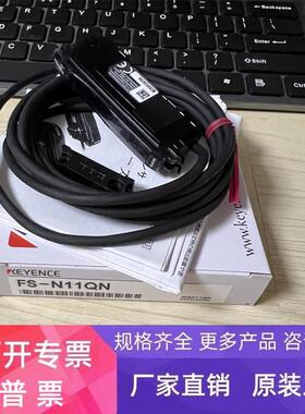 基恩士光纤传感器FS-N11QN FS-N12CP FS-N13CP FS-N15CP FS-V33CP