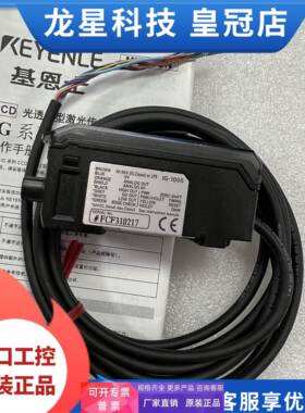 IG-1050 基恩士传感器IG-1000 IG-010 IG-028 IG-1000 IG-1500