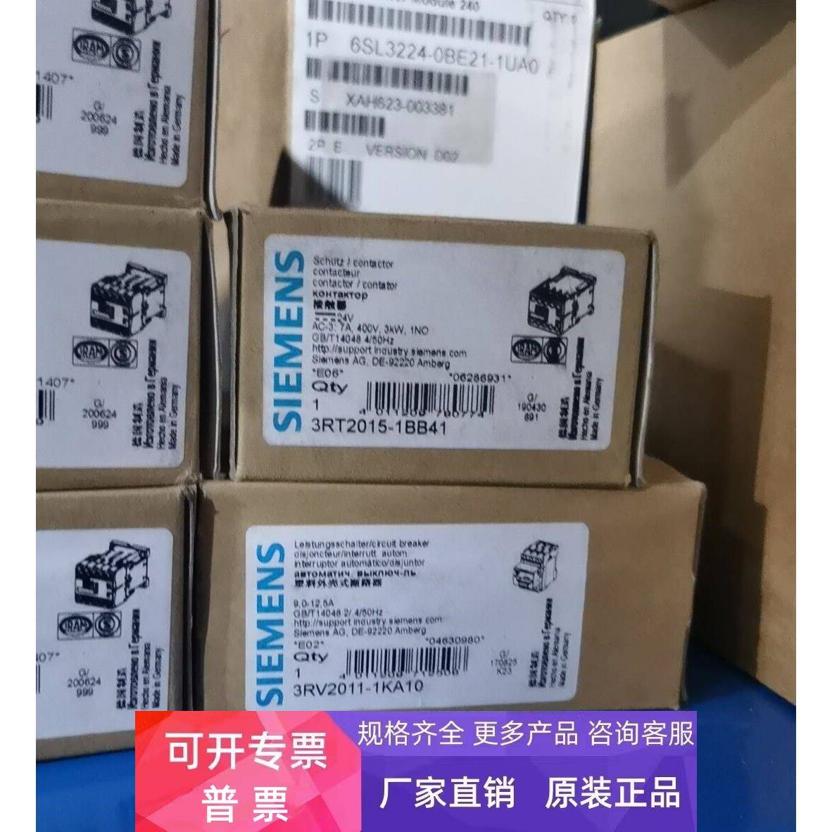 3RV2011-1KA10 原装正品西门子电机保护断路器3RV2011-1KA10 现货