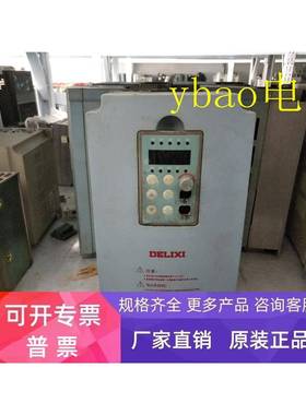 德力西变频器 CDI9000-P5R5T4 5.5KW 380V