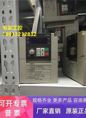 变频器AVF100-0154K 1.5KW 380V 实物现货 质量保证