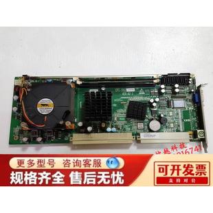 带CPU 1812CA016A EPI 原装 风扇 研祥工控机主板 内存