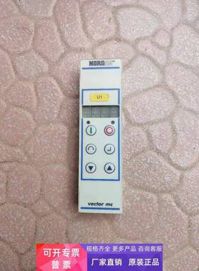 NORD诺德变频器D-22941操作面板输入器显示面板