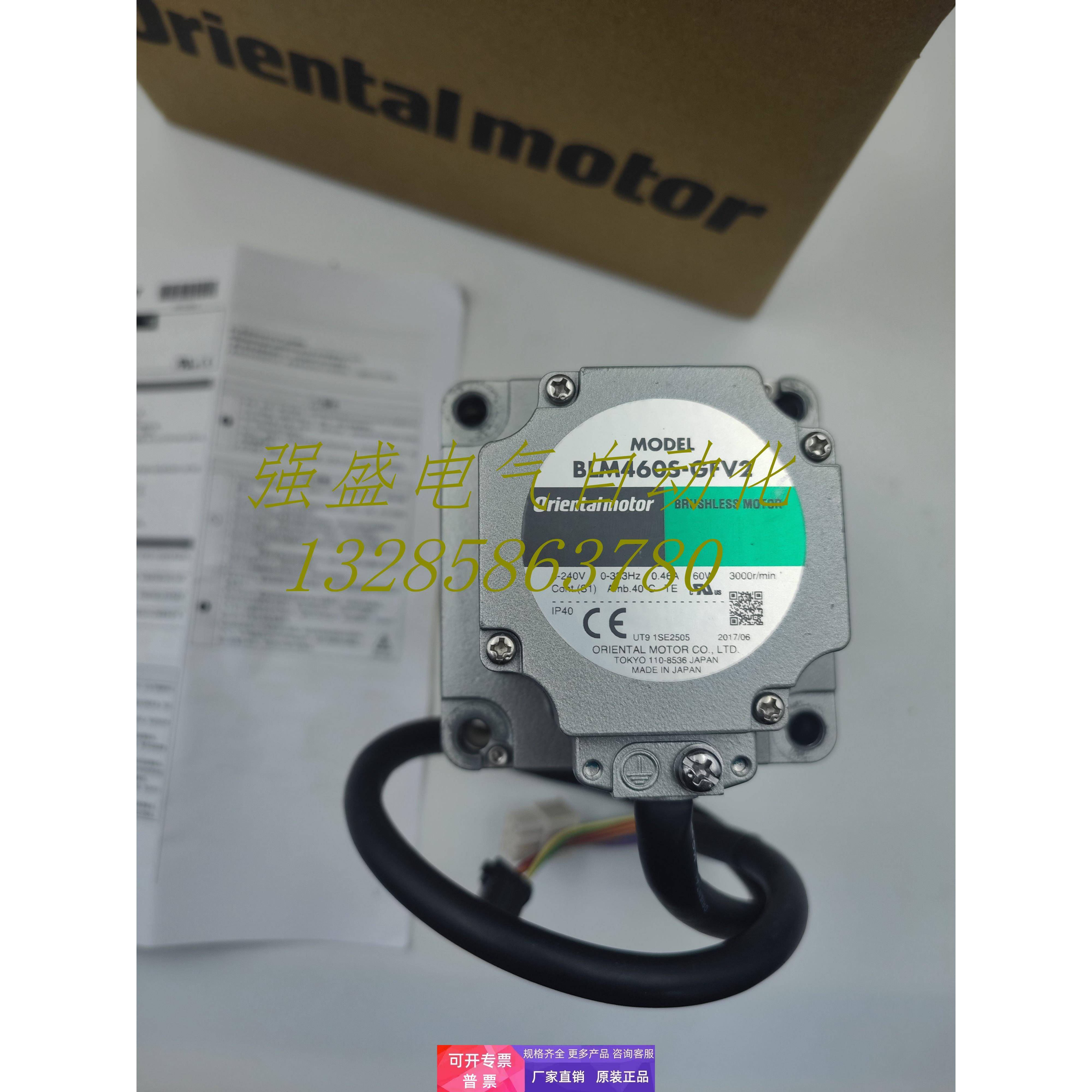 东方BLM120HP-50S 230-AC2/HP-GFV 260HP-AS 440A-GF BMUD30-C2